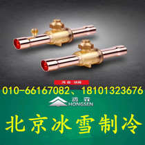 Hongsen ball valve 10 19 22 35 42mm welding port cut-off valve central air conditioning maintenance valve copper refrigeration accessories