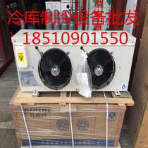 100 Ford Cold Bank Evaporator Cold Storage Ceiling Cold Blower DD15 7 22 30 30 40 60 80100120