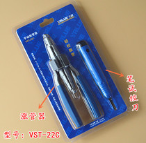 Flyover manual copper tube expander tube expander air conditioner refrigerator copper tube reamer expander reamer refrigeration tool