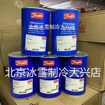Manufacturer special price promotion Danfoss dry filter core D48 filter core 48-DC filter core casseruaiEmerson filter