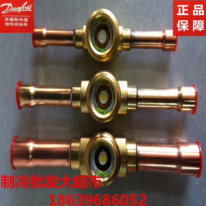 Danfoss Danfoss view liquid mirror refrigerant view liquid mirror central air conditioning unit refrigerant view liquid window observation mirror