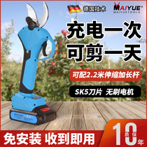 Mayyu wireless electroprune cutting-off fruit tree scissors cutting tree branches Rough cutting chip machine