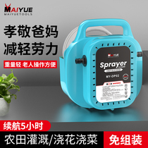 Mayyang Charging Pump Watering Archemy WatergroundsWatergroundwater Pumper Agricultural Irrigation Watering Watering Pumper