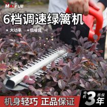 Mayyu Electric Hedge Machine Charging Wireless Tea Tree Trimming Lithium Cutting Hedge Cutting Household Garden Trimming