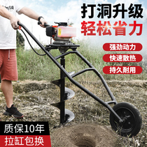 Fertilizing Piling Machine Drilling and Drilling and Diving and Exhumating Machine for Single-Power Small Gasoline Engine