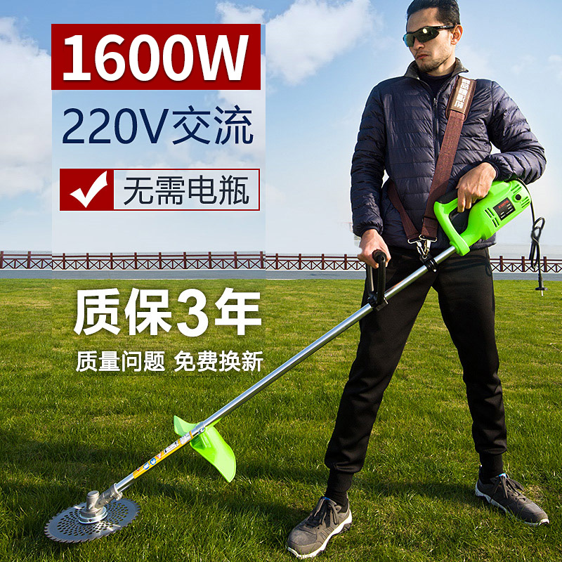 220v Household portable lawn mower AC Electric lawn mower Plug-in garden lawn mower Lawn weeding machine