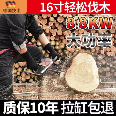 Maeyue high-power chain saw gasoline saw logging chain saw imported chain saw chainsaw electric saw portable logging saw