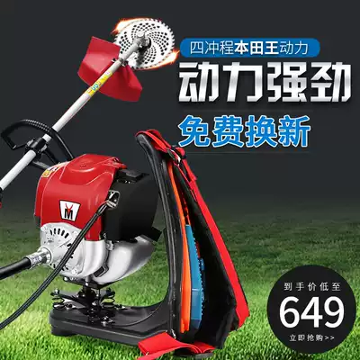 Gasoline shoulder ripper Weeding machine Hoe machine Two-stroke four-stroke lawn mower Orchard small cultivator lawn mower