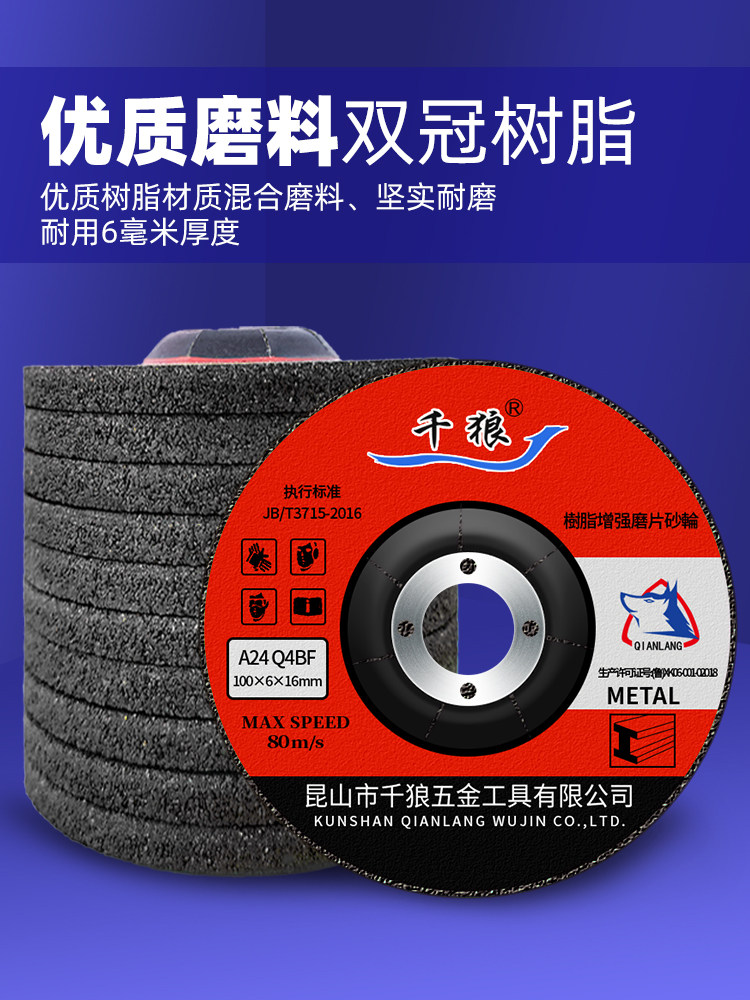 Polishing Disc, Grinding Wheel, Rust Removal Disc, Angle Grinder Disc, 100 Angle Grinder Hand Grinding Wheel, Polishing Machine Grinding Disc