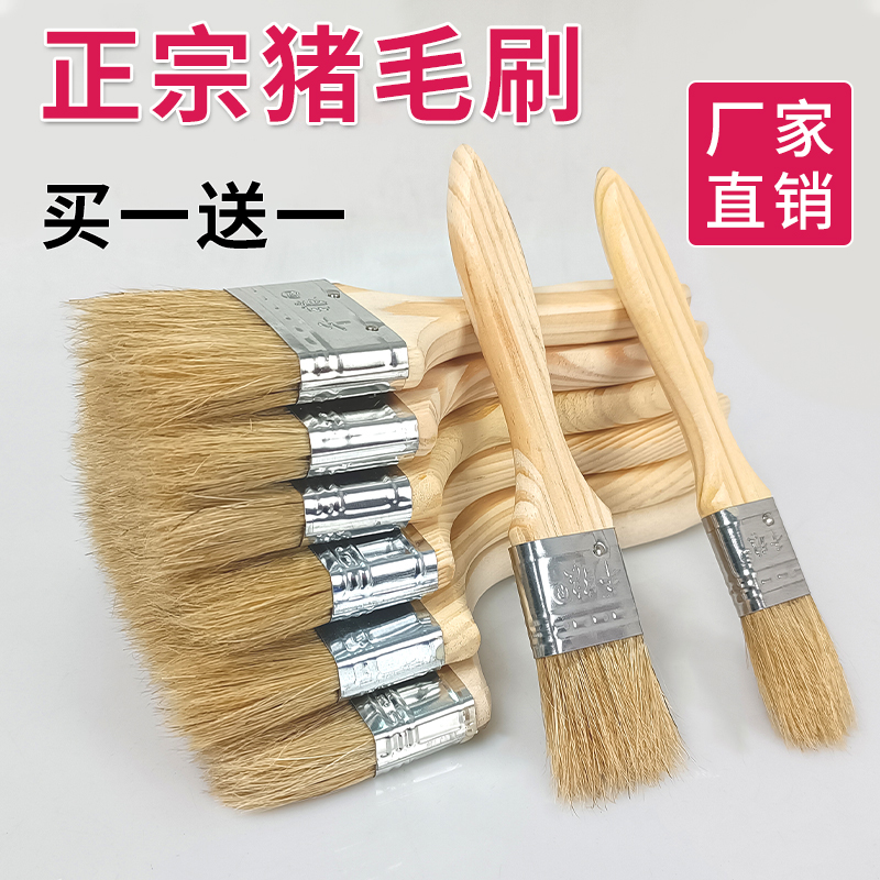 本物の豚毛ブラシ 特別な小さなブラシ 柔らかい毛の接着剤 ペイントブラシ バーベキューネット 掃除 ほこり取り オイルブラシ 工業用