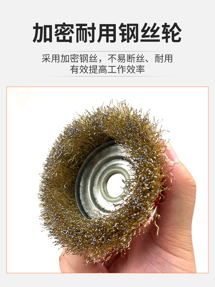 Wire Brush Wire Wheel for Rust Removal, Grinding, Polishing Metal, Stainless Steel, Electric Wire Brush, Angle Grinder Type 100, Bowl Type