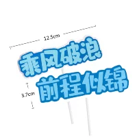 Deep Blue Break the Wind и разбитые волны, доступные в 10 парах парчонных карт