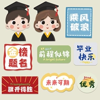 Зеленый флаг открыл 10 копий