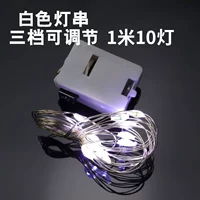 Фонарь трехрежимный 1 метр-белый