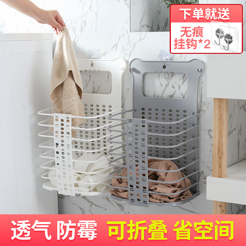 Dirty clothes storage artifact household toy storage basket bathroom foldable basket dressing room put dirty clothes basket