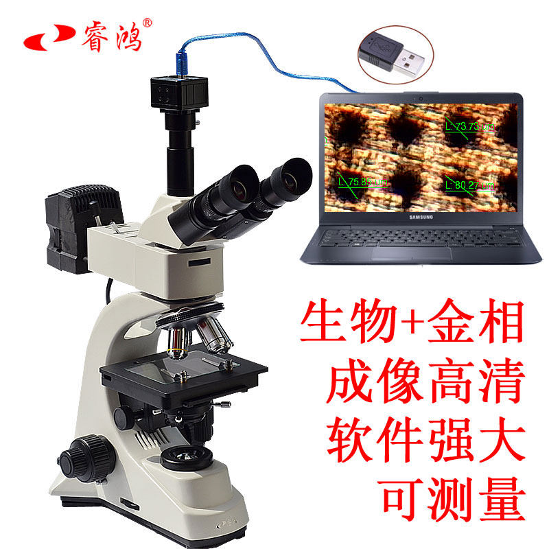 Wise Gold Phase Microscope Polarized Biochip Metal Detection Optical Industrial Measuring Material Grain Size Analysis