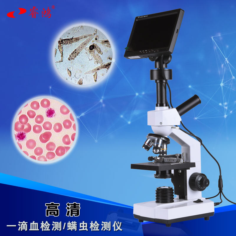 Wise Hon Detector Professional Biomicroscope Display Mites Spermatozoa Spermatozoa with a drop of blood