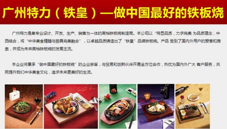 铁皇大牛铁板小牛铁板牛头型板烧牛头铁板烧西餐厅专用铁板烧 今日特惠 铁板烧 牛头 铁板 西餐厅 小牛途虎网 铁皇大牛铁板小牛铁板牛头型板烧牛头铁板烧西餐厅专用铁板烧 今日特惠 铁板烧 牛头 铁板 西餐厅 小牛途虎网