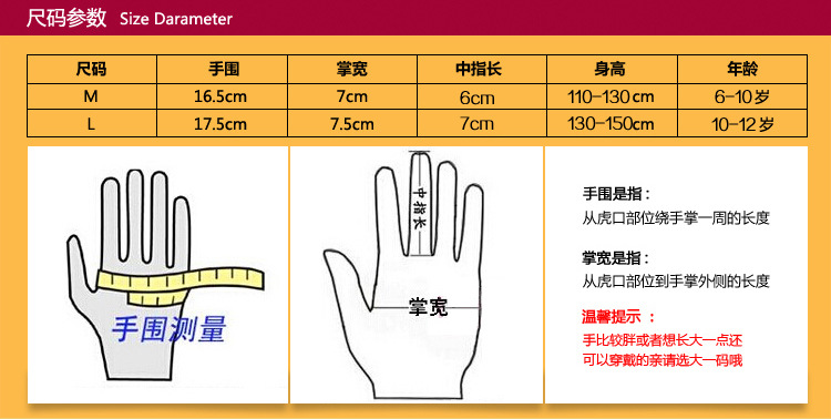 Gants pour garcon en polyester - Ref 2144694 Image 5