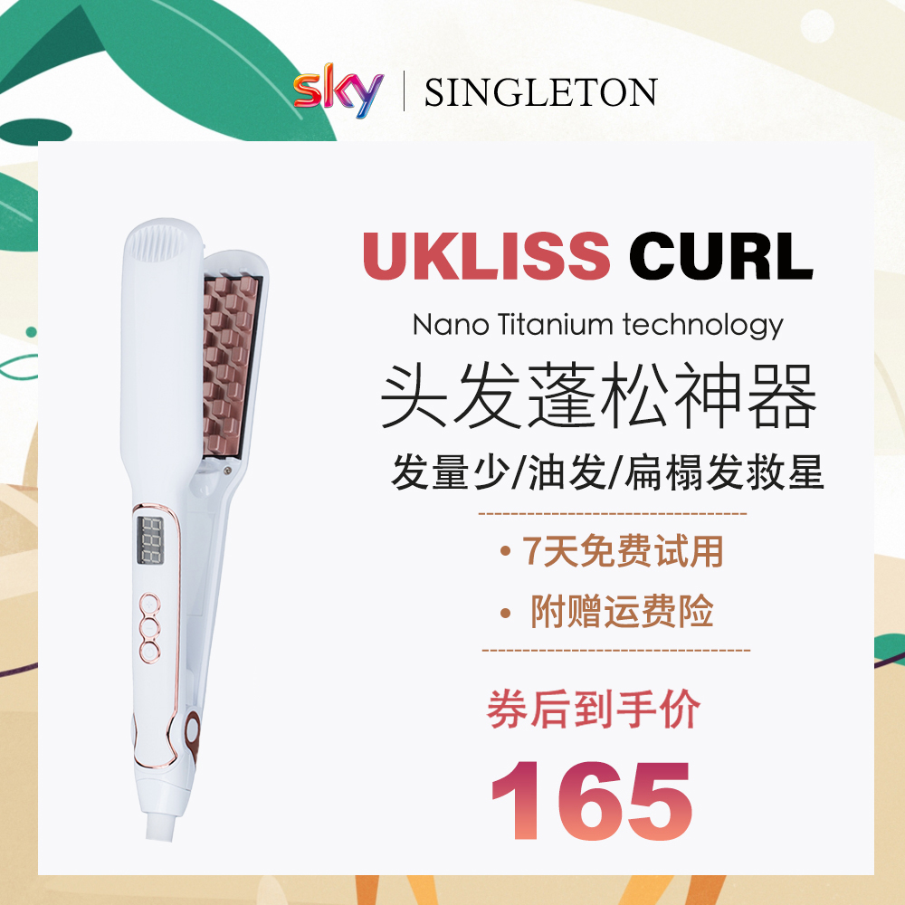 Ukliss Corn Should Clip Cui Hair Fluffy Artificial Pad Hair Hair Hair Hair Tree Travel Forest Allowed