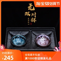 Ancient Art Tea Xuan Jianyang Jianzhan Pure Handmade Tea Cup Kung Fu Tea Oil Drops Partridge Spotted Cup
