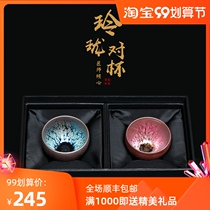 Ancient Art Tea Xuan Jianyang Jianzhan Pure Handmade Tea Cup Kung Fu Tea Oil Drops Partridge Spotted Tea Cup