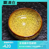 Ancient stage name Su Tianpei Gold Gui Tianmu Jianzhan Teacup Pure handmade Kung Fu tea kiln becomes the owner of a single cup