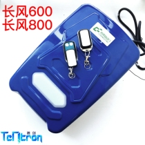 Long Wind Automatic Gate Wind Line 660880 Electric capsized truck garage door Kate keepkleide motor handpiece assembly