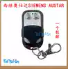 West Ji AUSTAR AUSTAR 433 22 frequency garage roller door remote control key