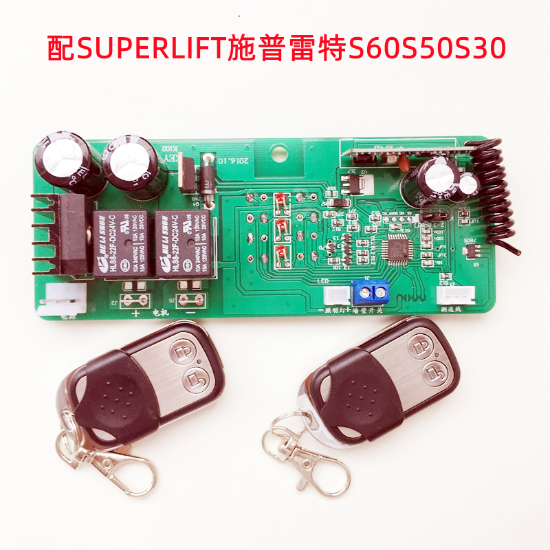 Sprett S60SUPERLIFT Smart Garage Door Curtain Gate Motor Control Board Circuit Board Remote Control
