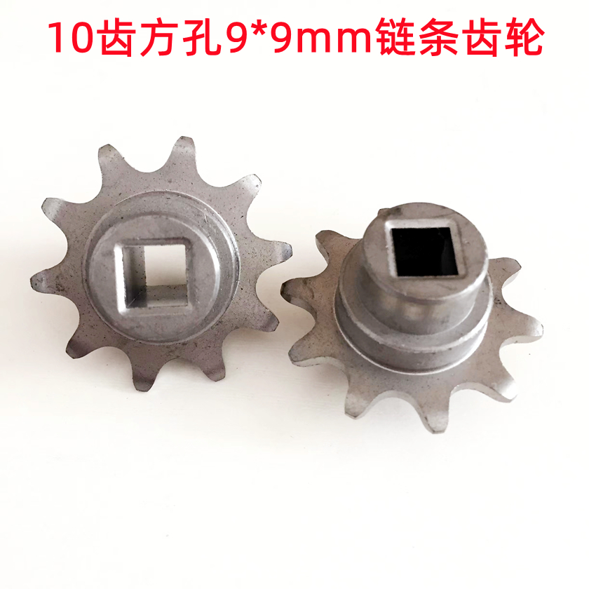 Universal Flap Intelligent Garage Door Roll Door Motor Track Chain Case Clutch Accessories Square Hole Square Gear