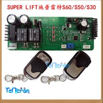  Equipped with Xuji Sprite SUPERLIFTS30S50S60 garage door motor control board remote control circuit board