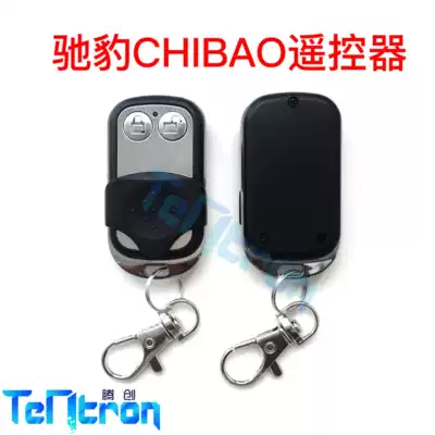 Blue Chi Leopard CHIBAO Bai Chi Leopard CB-1 Garage Rolling Door Remote Control Ideal Control Panel Remote Control Key