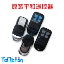  Original model 2000 Pinhe Garage door Roller shutter door Tubular motor controller Remote control key handle