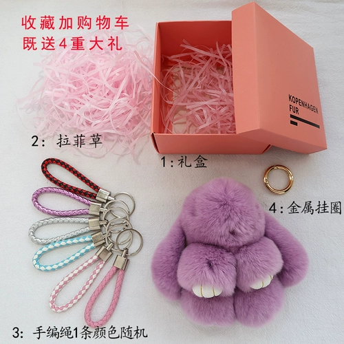 Большой кролик, подвеска, плюшевый ранец, брелок, оригинальная кукла, подходит для подростков, подарок на день рождения