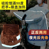Electric heating electric motorcycle weatherproof winter plus velvet thickened waterproof Lady battery car windshield weatherproof
