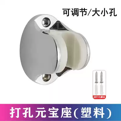 Shower base thickened big ingot shower bracket bathroom adhesive hook nozzle adjustable water heater shower head accessories