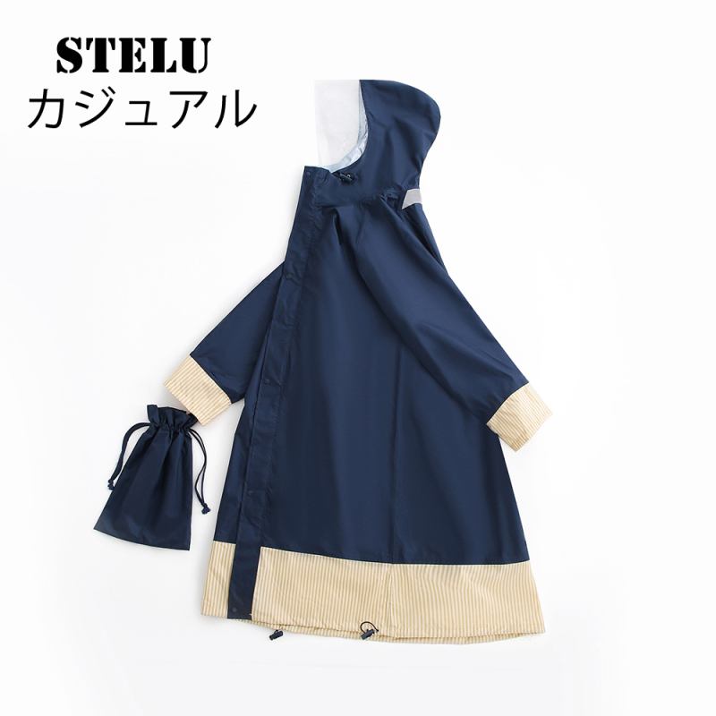 Japanese Stelu High-Quality Fashionable Adult Raincoat for Travel and Hiking, Rainproof, 2026 New Long Rain Poncho
