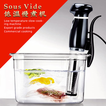Bar commercial sous vide ເຄື່ອງປຸງອາຫານຊ້າ ອຸນຫະພູມຕ່ໍາ ສູນຍາກາດ smart cooking machine molecular gourmet cooking machine