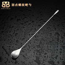 酒吧调酒 调酒泪点吧勺 螺纹吧勺 细螺旋吧勺 泪滴吧勺Bar Spoon