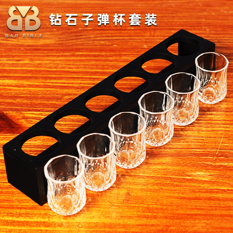 Bar Shot Cup Black Wooden Frame Diamond Bullet Cup Cup Holder Swallowing Glass Spirit Glass One Sip Shot Cup Set
