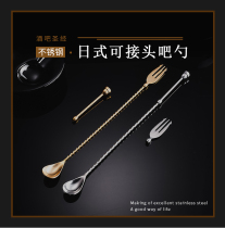 Bar bartending bar spoon with interchangeable head fine thread golden bar spoon multi-functional bar spoon mechanical bar spoon fork round head