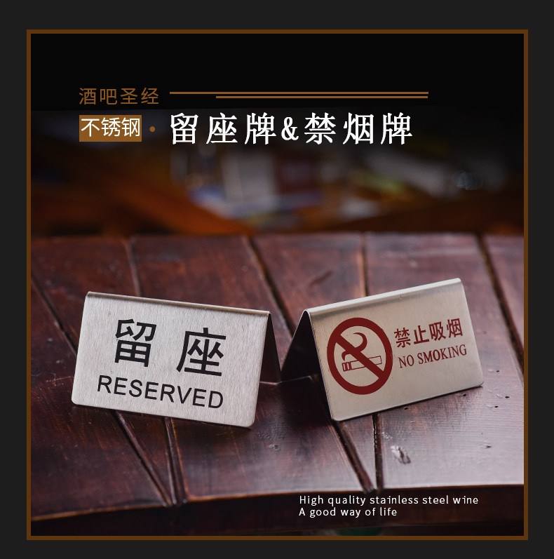 Bar intoxicology Stainless Steel Forbidden Smoking Card DO NOT SMOKING A LICENSE PLATE FOR SMOKING A LICENSE PLATE BOOKING PLATE NUMBER PLATE NUMBER PLATE