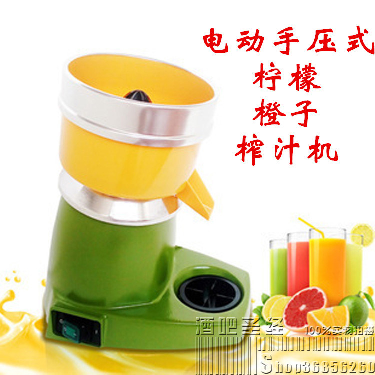 Bar Tune Wine Electric Lemon Juice Extractor Orange Juicing Juice Extractor Hand Press Juicer Lemon Juice Extractor