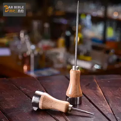 Japan imported bartender small single-fork ice cone ice chisel poke ice hammer ice tool round ice cone chisel ice puck