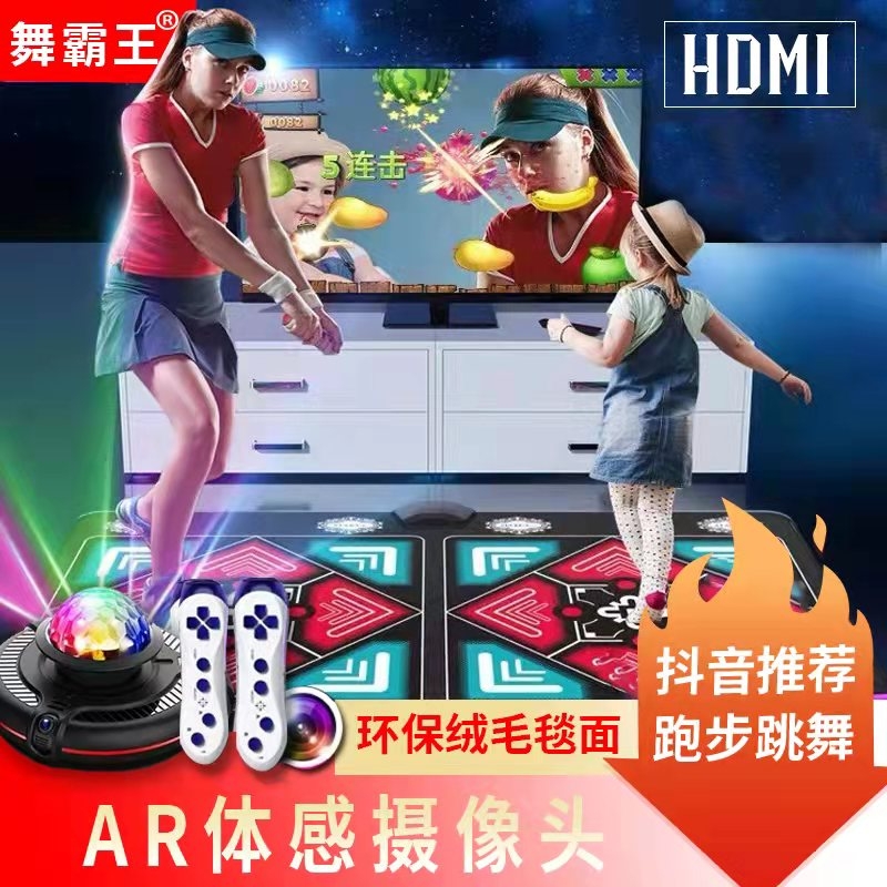 Smart Even Xiaomi TV Dance Dancing Blanket Double Children Projector Dual-use Dancing Machine Body Sensation Weight Loss Running Games-Taobao
