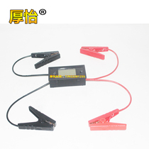 Car electric vehicle battery battery capacity detector 12V100A24V48V60V72V8496V100A