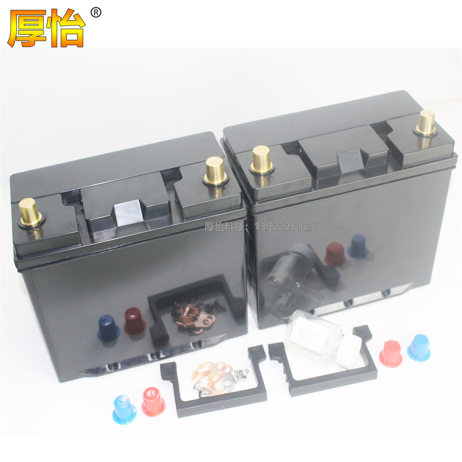 Car battery shell lithium battery shell box car lithium battery shell box 45AH 46AH enclosure