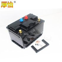 Car battery shell lithium battery shell car lithium battery shell box 60AH shell