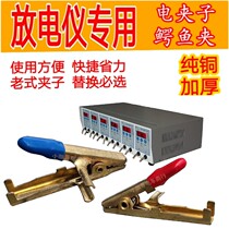 Hot new multi-function battery detection discharge instrument special pure copper thickened crocodile inner rise test battery clip